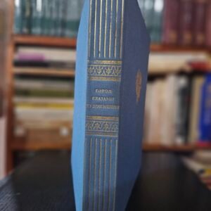 Город глазами художников