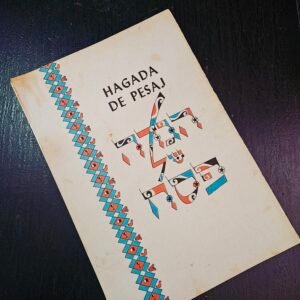 Hagadá de Pésaj - Rabi Morris Silverman