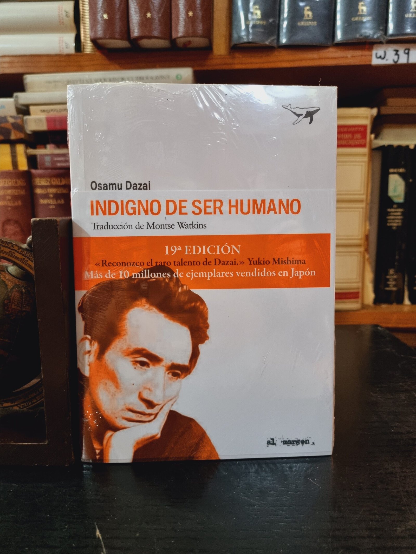Indigno de ser humano